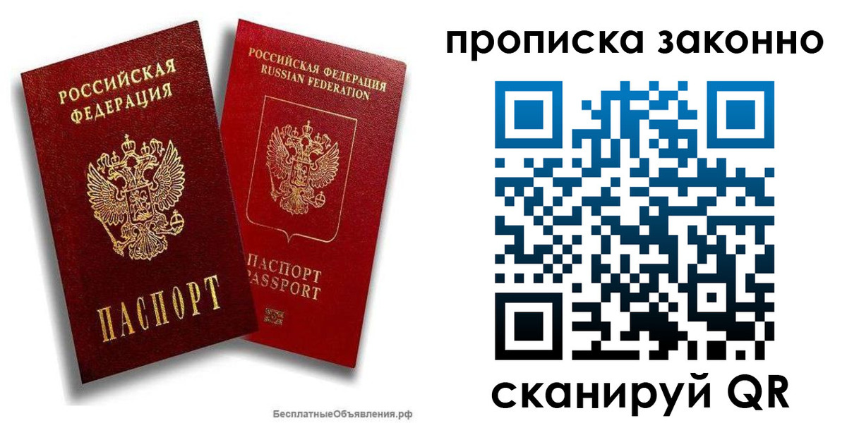 регистрация для школы в Поворино